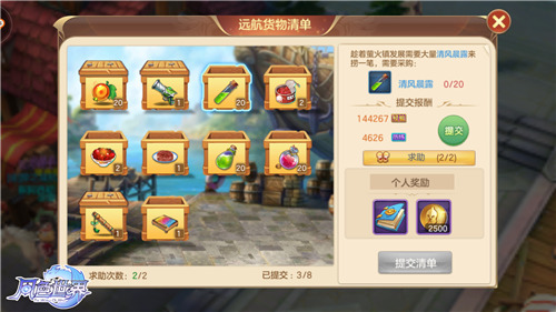 《风色世界》不删档封测送福利冲级职衔两不误_游戏资讯-游民部落(gamecolg.com)