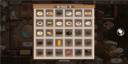 美食幻化成美少女男子深陷《食之契约》无法自拔_游戏资讯-游民部落(gamecolg.com)