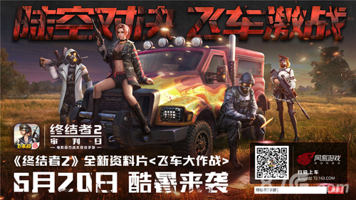 《终结者2》战场十步一击百步穿新武器十字弩登陆_游戏资讯-游民部落(gamecolg.com)