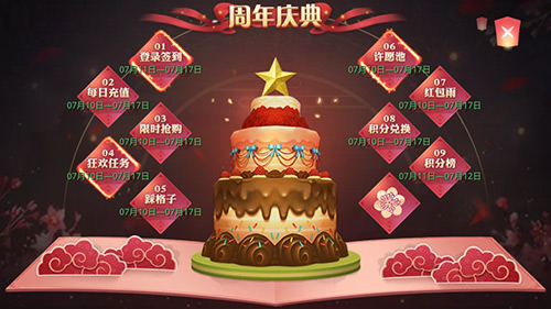一年一次《昆仑墟》这周大事件:跨服战庆典来袭_游戏资讯-游民部落(gamecolg.com)