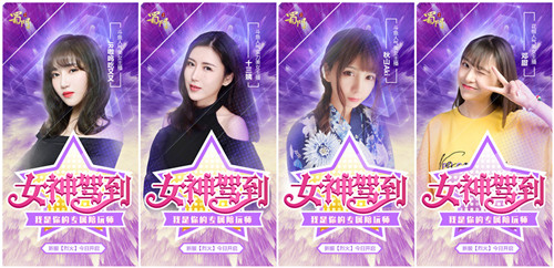 斗鱼人气主播十三姨驾到蜀门手游美女陪玩师约你来_游戏资讯-游民部落(gamecolg.com)