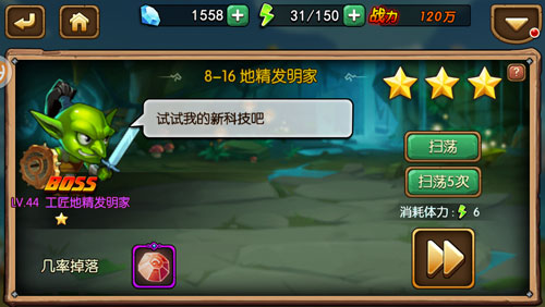 欢迎来到鹿精王国《口袋兽人》魔物趣味设定公开_游戏资讯-游民部落(gamecolg.com)