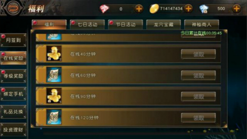 《天堂2:血盟》两周年萌新秒变老司机_游戏资讯-游民部落(gamecolg.com)