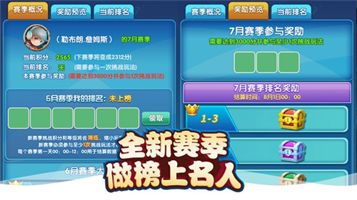 开学巨献《我的恐龙》新资料片天赋异禀即将玩趣开启_游戏资讯-游民部落(gamecolg.com)