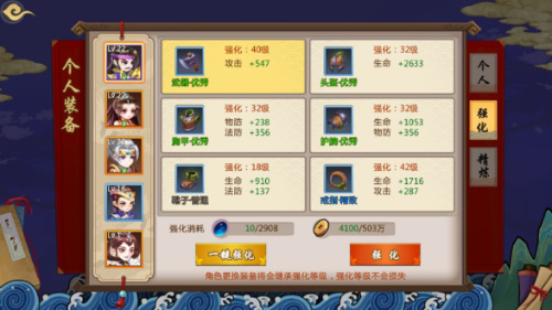 工欲善其事必先利其器《秦皇汉武》神装介绍_游戏资讯-游民部落(gamecolg.com)