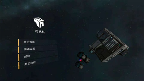 解谜佳作《布林机》带你走进人工智能世界_游戏资讯-游民部落(gamecolg.com)
