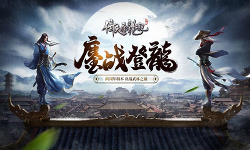 一技惊四座细述《倚天屠龙记》五大高手_游戏资讯-游民部落(gamecolg.com)