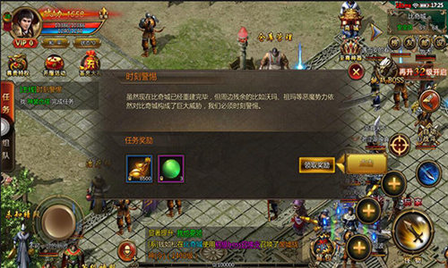 《雷霆霸业》新手升级福利公开极致体验爽快升级_游戏资讯-游民部落(gamecolg.com)