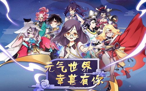 冬日盛宴伏羲降临《元气封神》周年庆典即将开启_游戏资讯-游民部落(gamecolg.com)
