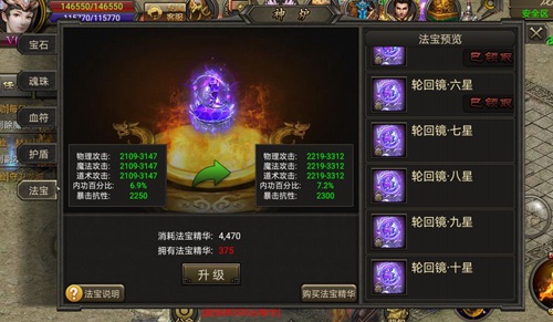 战火点亮寒冬《霸刀战神》12月新版庆圣诞_游戏资讯-游民部落(gamecolg.com)