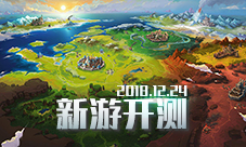 本周新游开测一百八十五弹运转你智慧的齿轮吧