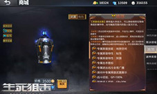《生死狙击》手游英雄级手雷地煞测评