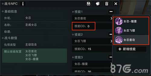 剧情自定义《楚留香》奇谈系统攻略_游戏资讯-游民部落(gamecolg.com)