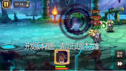 颤栗咆哮《小冰冰传奇》新泰坦巴哈姆特上线!_游戏资讯-游民部落(gamecolg.com)