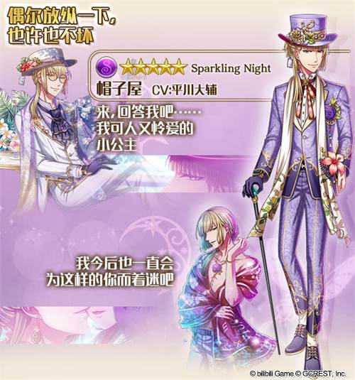 《梦100》户外泳池的派对SparklingNight活动开启!_游戏资讯-游民部落(gamecolg.com)