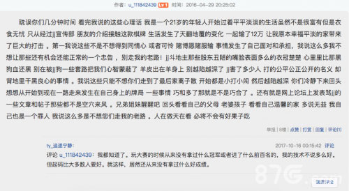 盛大松了一口气比他更坑的游戏终于出现了_游戏资讯-游民部落(gamecolg.com)