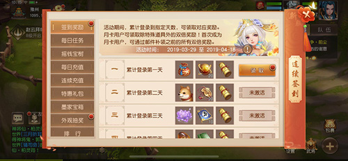 陌上花开《三国如龙传》双平台新服今日开启_游戏资讯-游民部落(gamecolg.com)