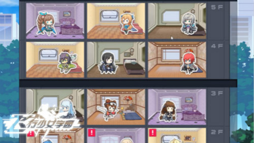 战姬集结《飞行少女学园》定档6月中旬测试_游戏资讯-游民部落(gamecolg.com)
