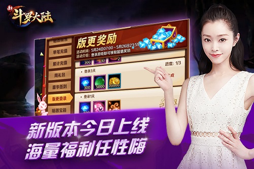 风月梨花伞现世《新斗罗大陆》新暗器新版本今上线_游戏资讯-游民部落(gamecolg.com)