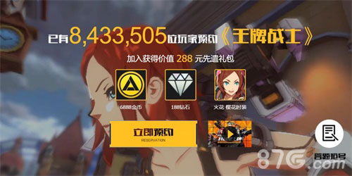 燃爆斗鱼虎牙双平台!《王牌战士》表演赛备受关注_游戏资讯-游民部落(gamecolg.com)