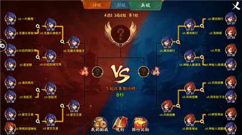 全民狂欢《颤抖吧三国》见证三国最强战力_游戏资讯-游民部落(gamecolg.com)
