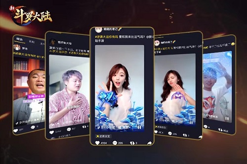 半个抖音界被《新斗罗大陆》承包_游戏资讯-游民部落(gamecolg.com)