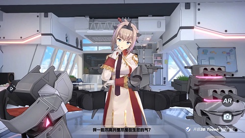 《苍蓝誓约》新战姬9月2日实装挑战全新副本难度_游戏资讯-游民部落(gamecolg.com)