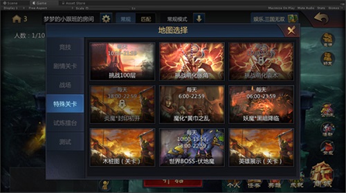 《梦三国手游》不败马岱踏光而来_游戏资讯-游民部落(gamecolg.com)