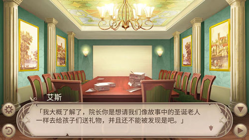 Merrychristmas《姬魔恋战纪》胡桃怪盗与圣诞剧情介绍_C++语言-游民部落(gamecolg.com)