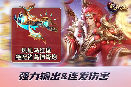 只选对的不选贵的《新斗罗大陆》最佳暗器搭配盘点_游戏资讯-游民部落(gamecolg.com)