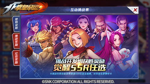 《拳皇命运》手游新格斗家觉醒_洛克强势驾临！_游戏资讯-游民部落(gamecolg.com)