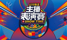 JJ斗地主开年赛事双重奏京师风云起！