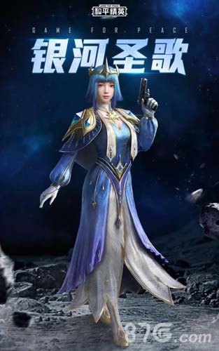 和平精英星之信仰全出多少钱抽奖全套费用介绍_游戏资讯-游民部落(gamecolg.com)