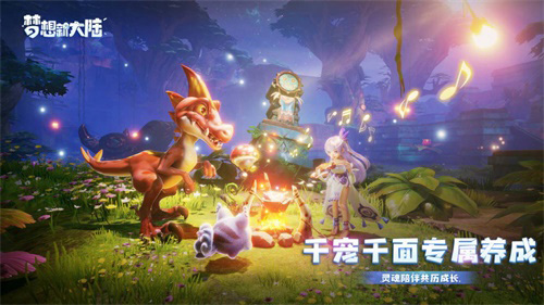 首款虚幻4回合手游《梦想新大陆》正式开启预约_游戏资讯-游民部落(gamecolg.com)