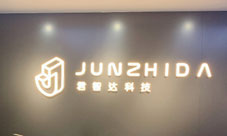 武汉君智达科技手游代理：常规手游推广小技巧
