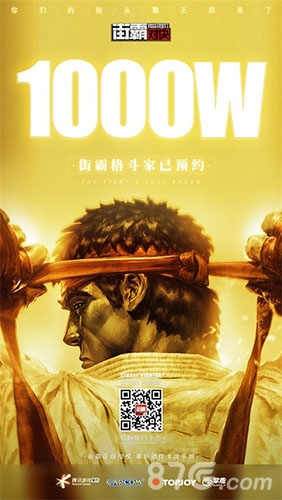 《街霸：对决》开启预约四大真人春丽等你来_游戏资讯-游民部落(gamecolg.com)