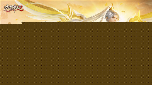 《太古神王2》重磅更新选择你的战兽吧!_游戏资讯-游民部落(gamecolg.com)