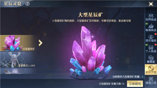 《太古神王2》重磅更新选择你的战兽吧!_游戏资讯-游民部落(gamecolg.com)