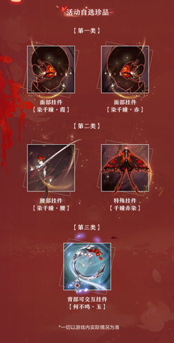 《剑网3:指尖江湖》高绛婷超武震撼登场!_游戏资讯-游民部落(gamecolg.com)