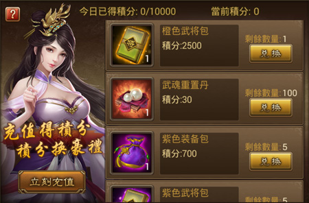 乱世战马此间寻《朕的江山》今日开放新版本_游戏资讯-游民部落(gamecolg.com)