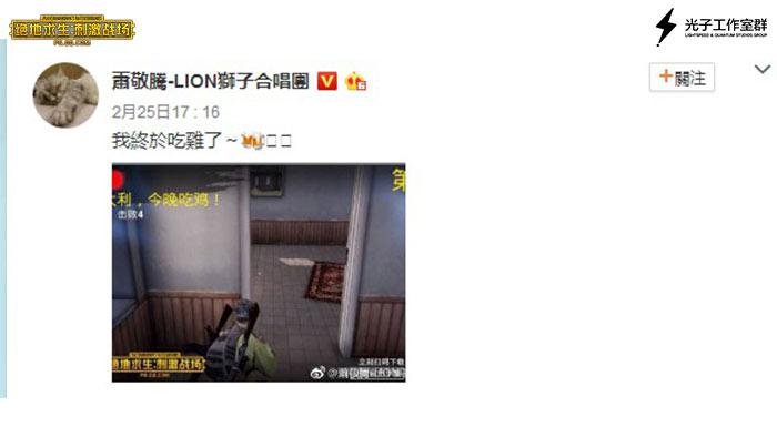 红海行动首席合作伙伴绝地求生:刺激战场备受好评_游戏资讯-游民部落(gamecolg.com)