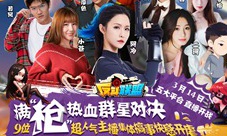 全平台主播推荐《反斗联盟》火爆上线