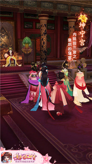 宫墙深深深几许《熹妃Q传》妃嫔居所一览_游戏资讯-游民部落(gamecolg.com)