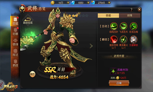 兄弟来战《刀锋无双2》释放你的热血天性_游戏资讯-游民部落(gamecolg.com)