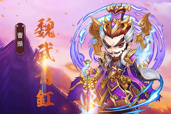 九州动乱烽烟起单机手游《封将三国》神兵现世_游戏资讯-游民部落(gamecolg.com)