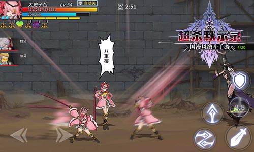 《超杀默示录》三大新英雄耀世登场再现惊天实力_游戏资讯-游民部落(gamecolg.com)