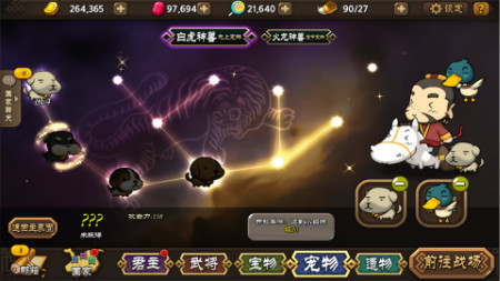 浅谈萌系塔防《大头三国》中的养成体系_游戏资讯-游民部落(gamecolg.com)