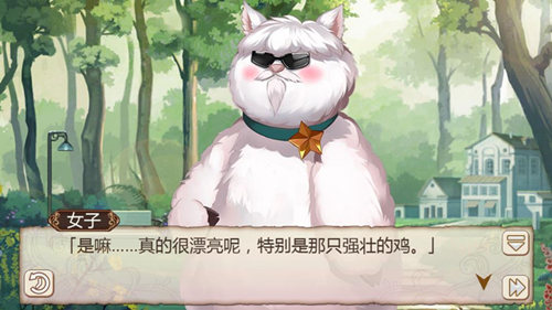 《姬魔恋战纪》汤圆面团大冒险下_游戏资讯-游民部落(gamecolg.com)