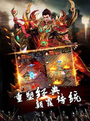 还在用电脑砍传奇不如了解一下《传奇来了》_游戏资讯-游民部落(gamecolg.com)