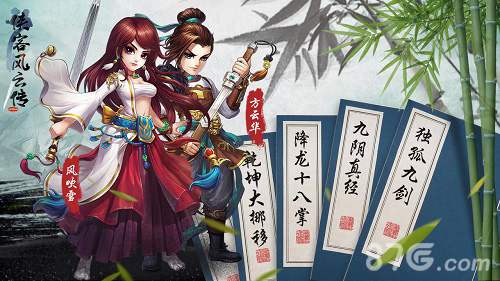 《侠客风云传online》神话大理公子超强搭配秒杀全场_游戏资讯-游民部落(gamecolg.com)